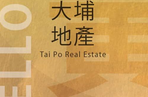 yellow_taipo1-8house-28hse-村屋-買樓-591-730-售-village