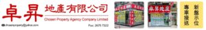 粉嶺南-28house-28hse-村屋-買樓-591-730-售-village