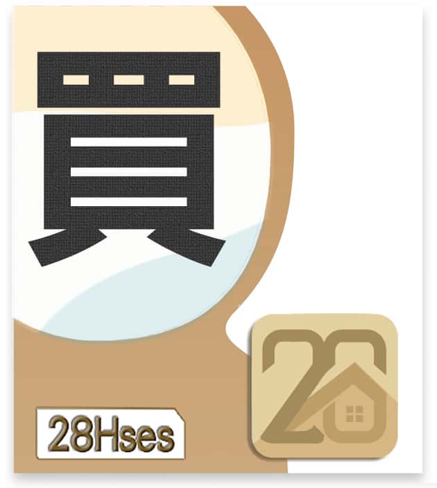 28house-28hse-村屋-買樓-591-730-售-village