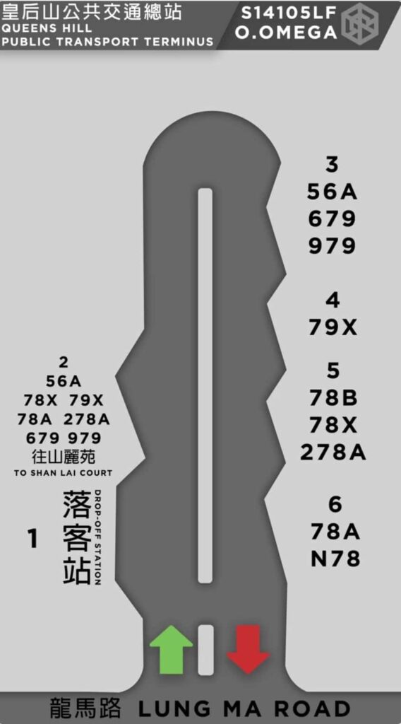 皇后山-交通4-28house-28hse-村屋-買樓-591-730-售-village